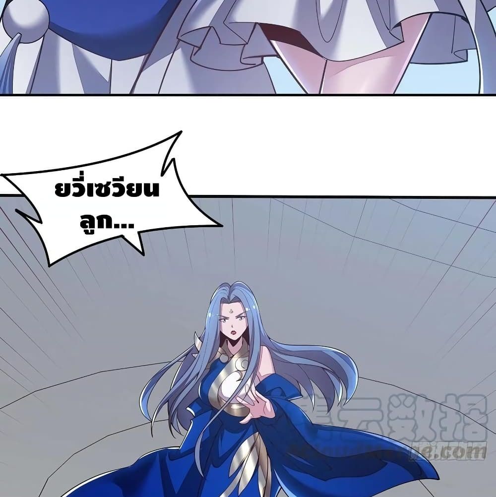 Undead King Beyond 137-137