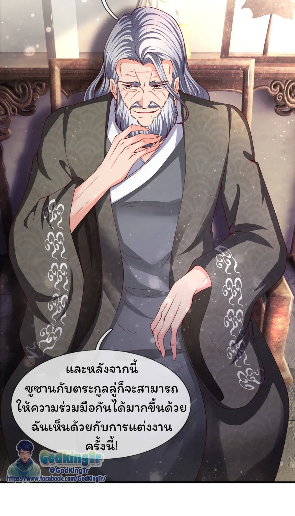 Eternal god King 187-187