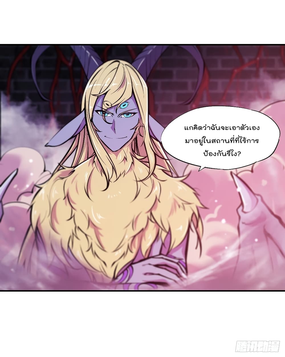 The Strongest Knight Become To Lolicon Vampire ผมคืออัศวินผู้แข็งแกร่งที่ถูกสาปให้กลายเป็นแวมไพร์โลลิ 93-93