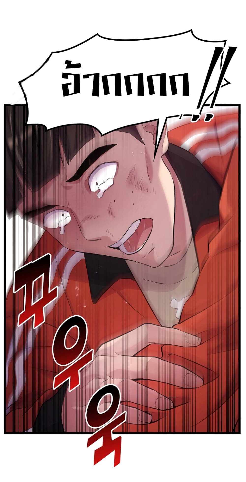 Ganzi Monster 12-12