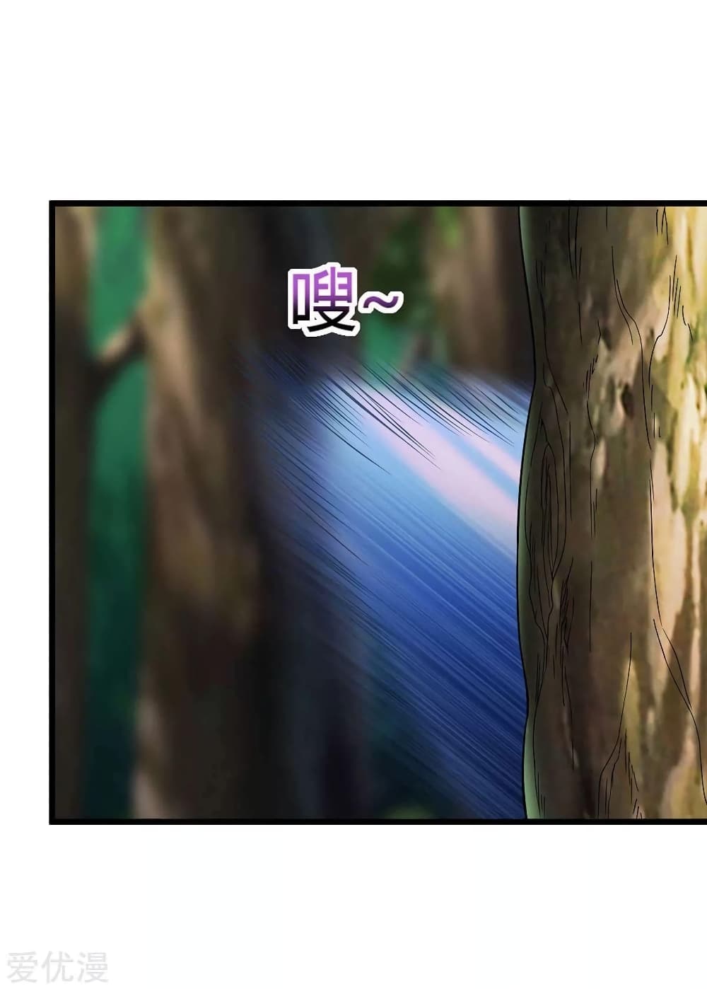 Strongest Leveling 145-145
