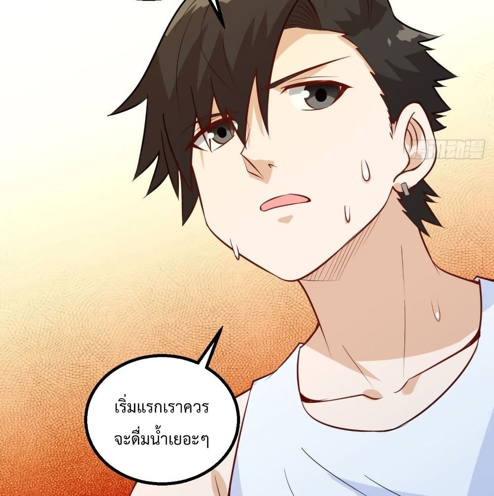 Survive on a Deserted Island with Beautiful Girls เอาตัวรอดด้วยระบบบนเกาะร้างพร้อมกับเหล่าสาวงาม 60-60