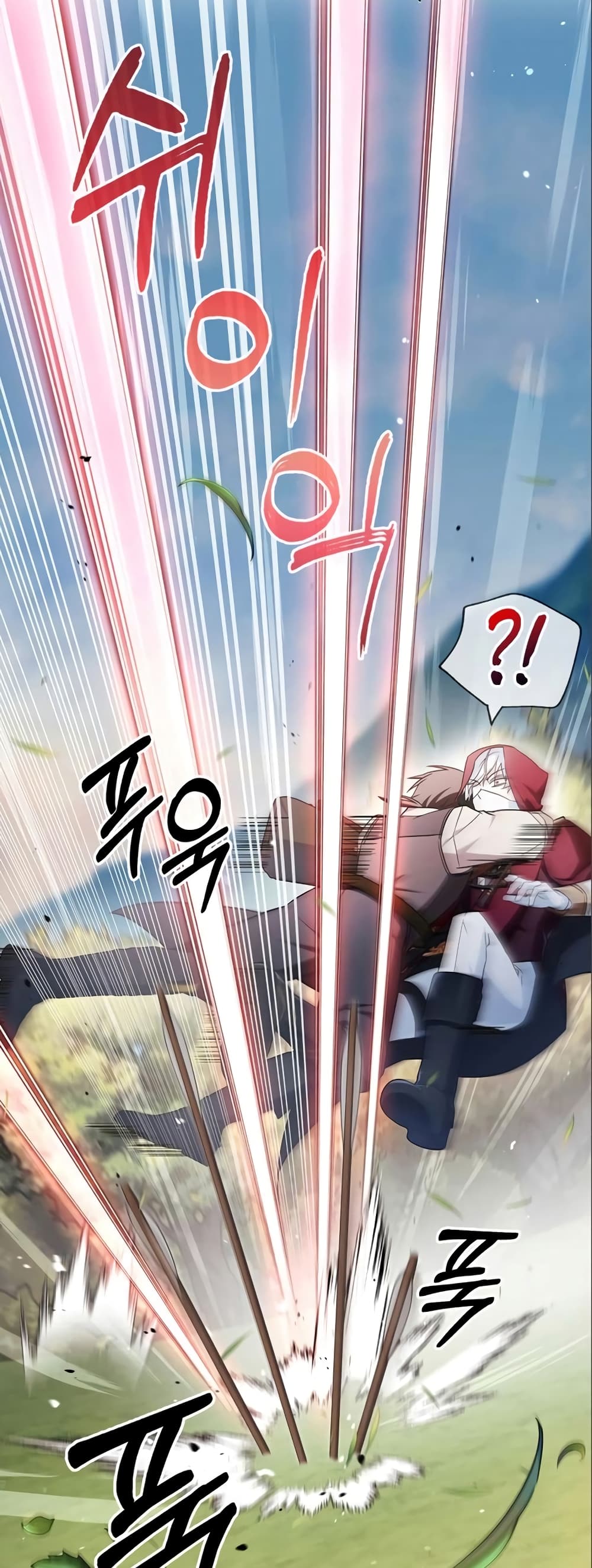 I’m Not That Kind of Talent 53-53