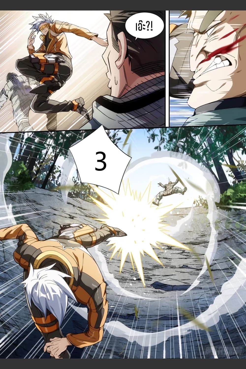Supreme Spirit Master 19-19