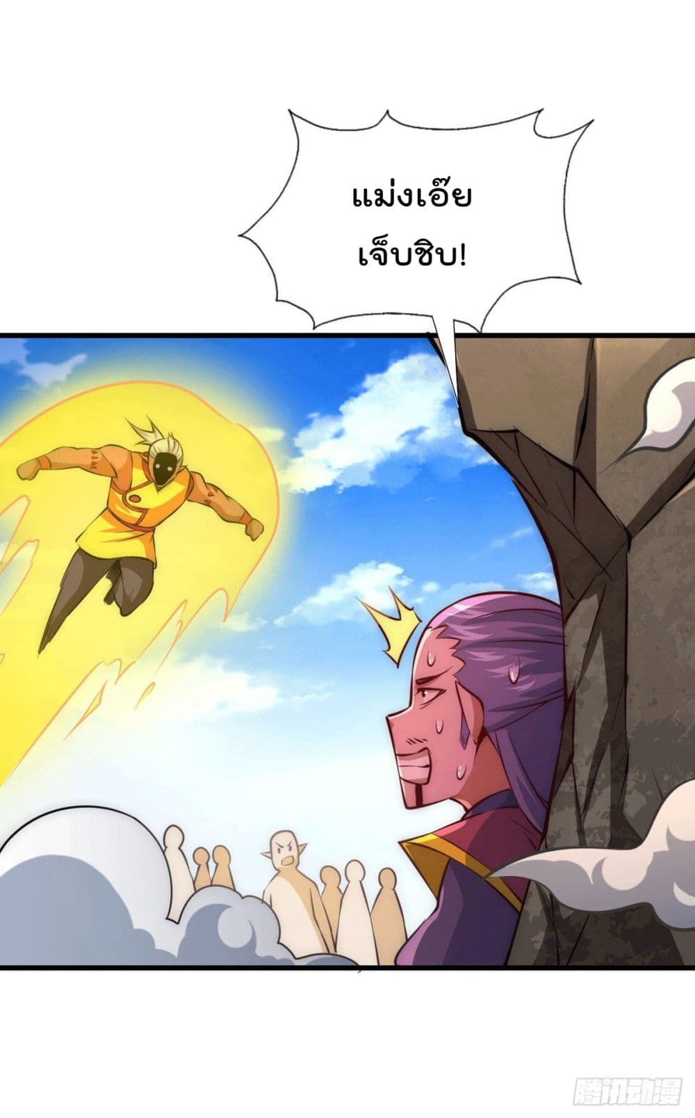 Who is your Daddy? ยอดยุทธ พ่อทุกสถาบัน 63-63