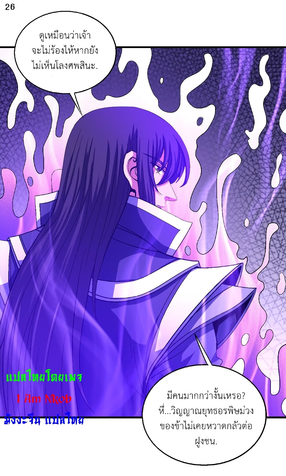 God of Martial Arts 402-402