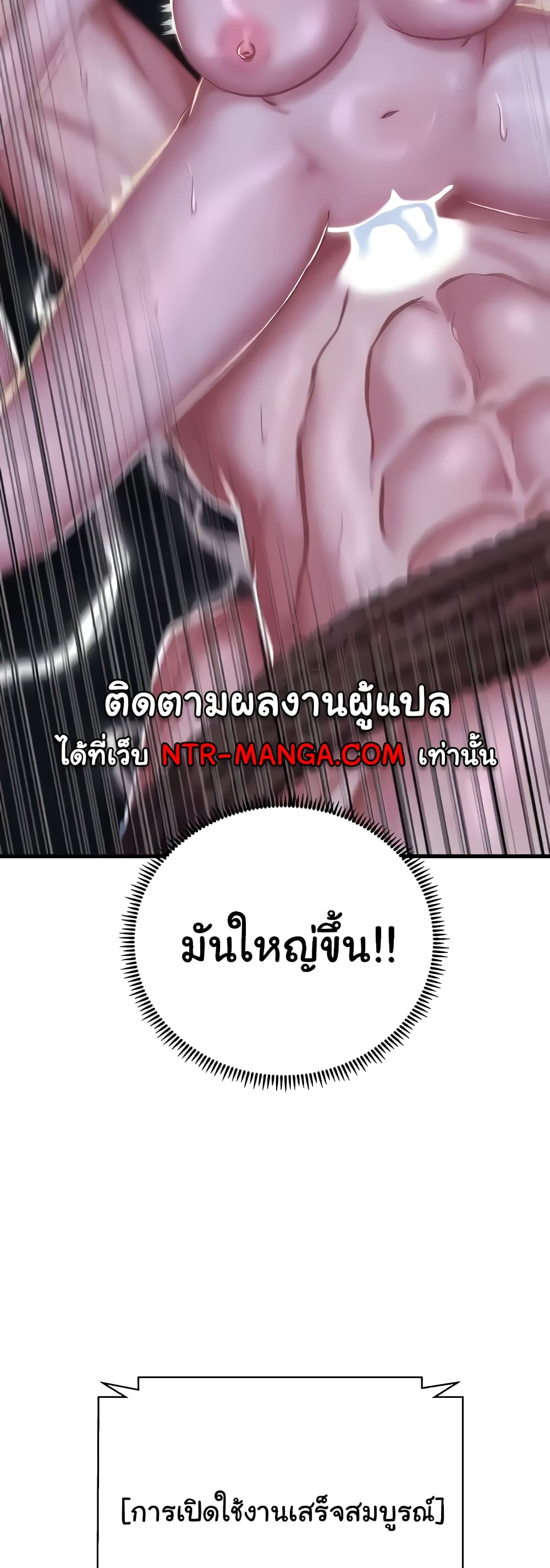 Women of God 10-10