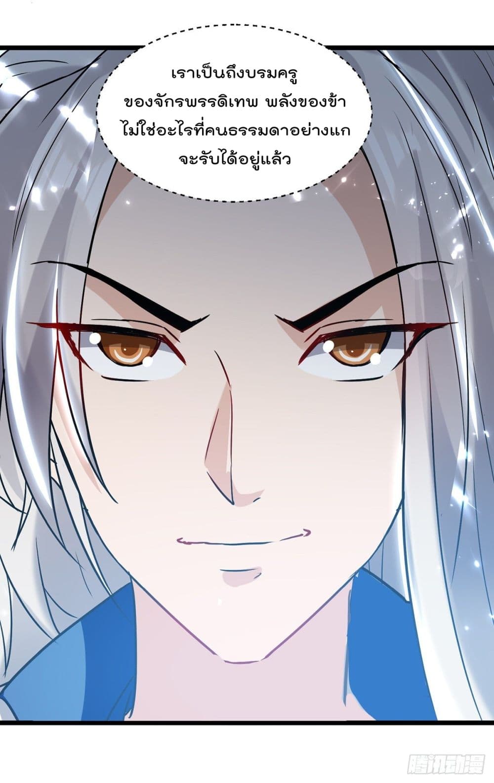 Emperor LingTian จักรพรรดิหลิงเทียน 140-140