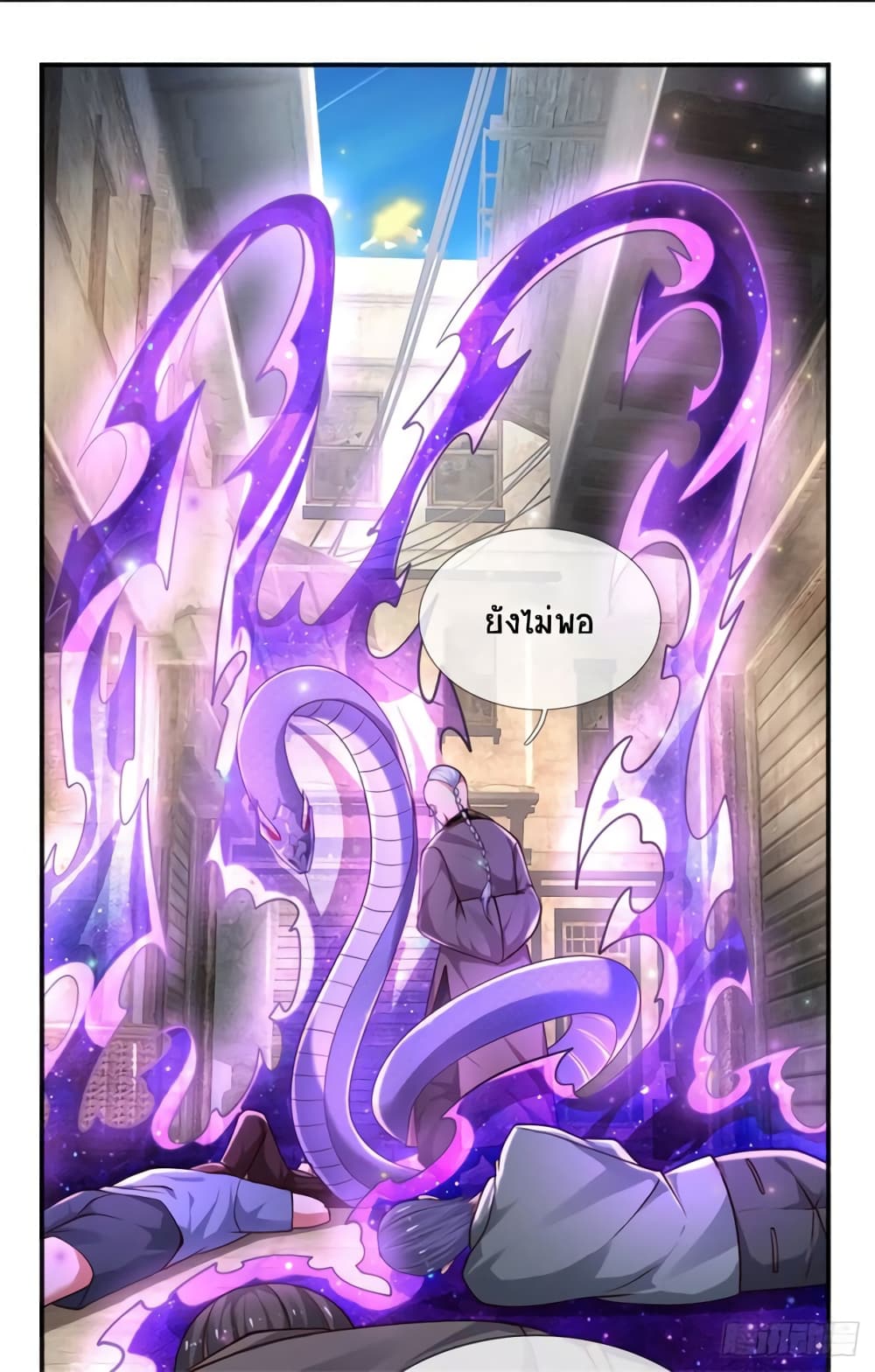 Immortal Emperor Refining 5000 Years 73-73