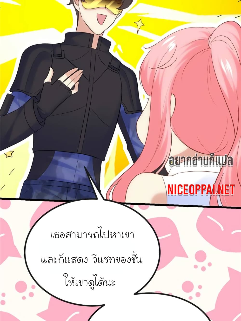 My Beautiful Time with You 163-163