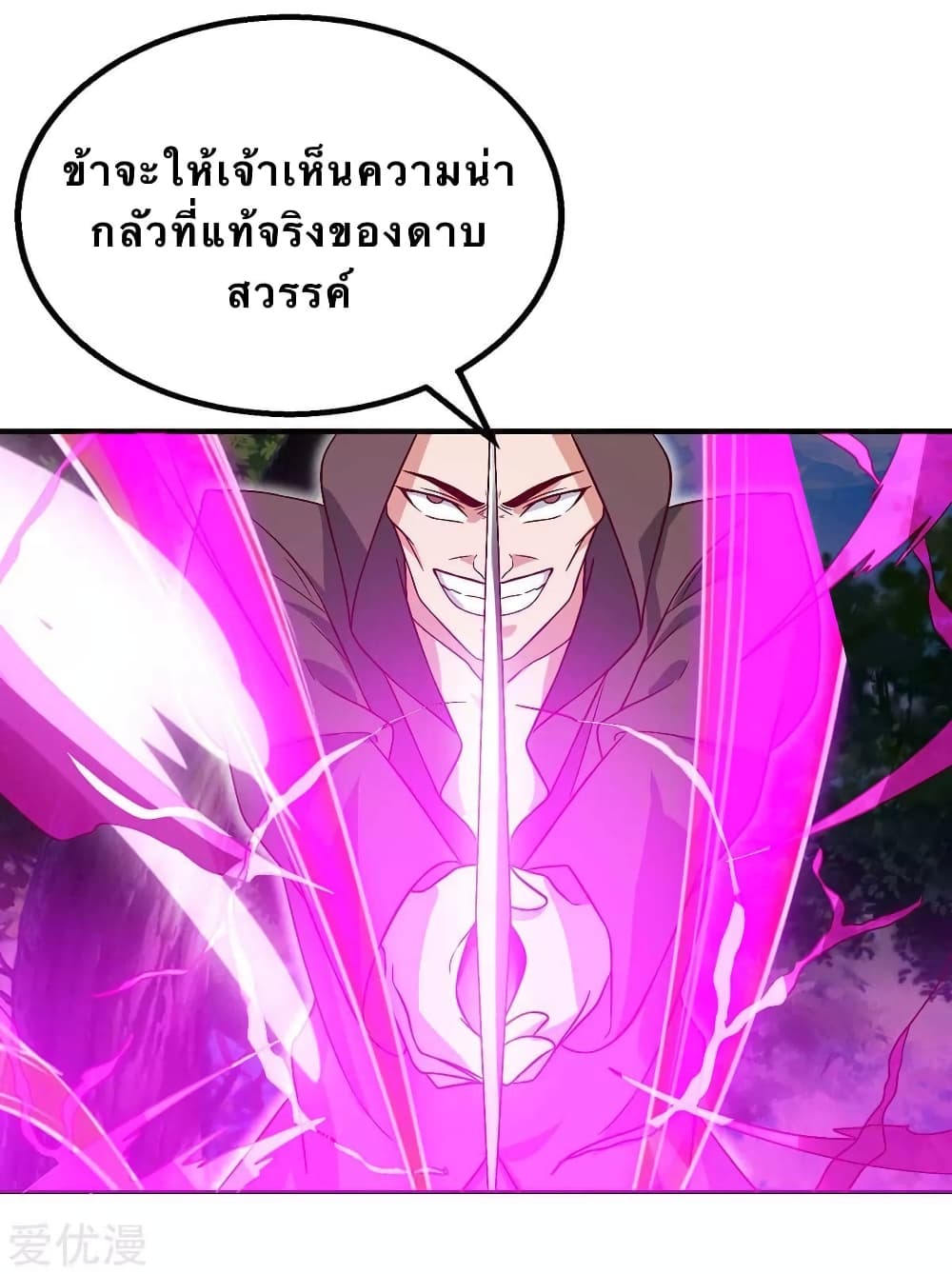 Strongest Leveling 108-108