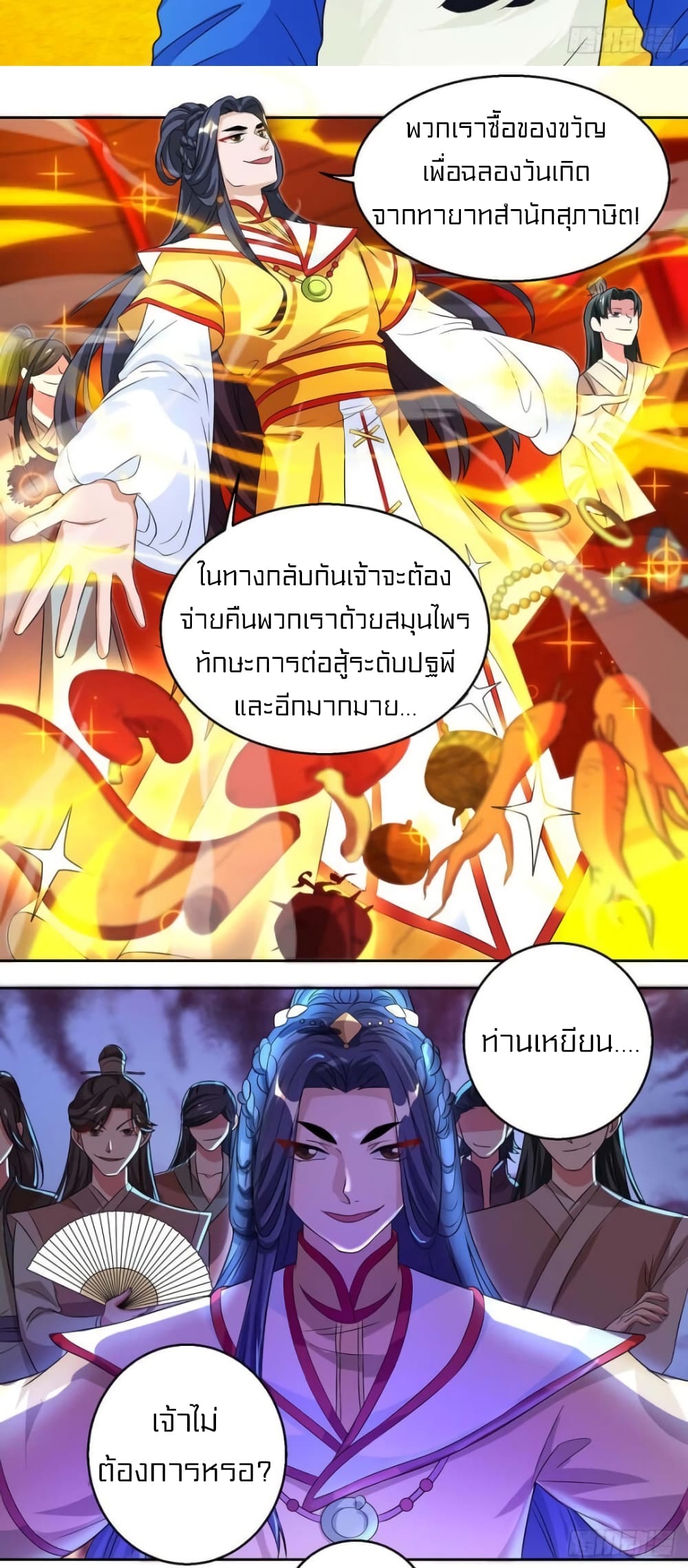 One Step Toward Freedom 135-135