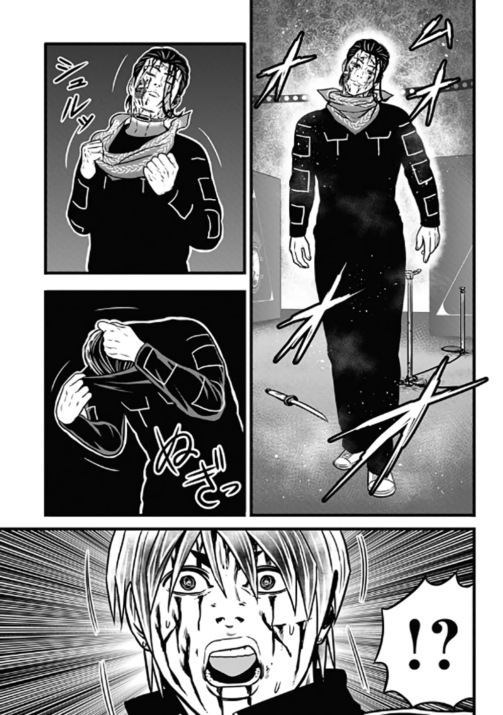 Dorei Yuugi 60-ZAN