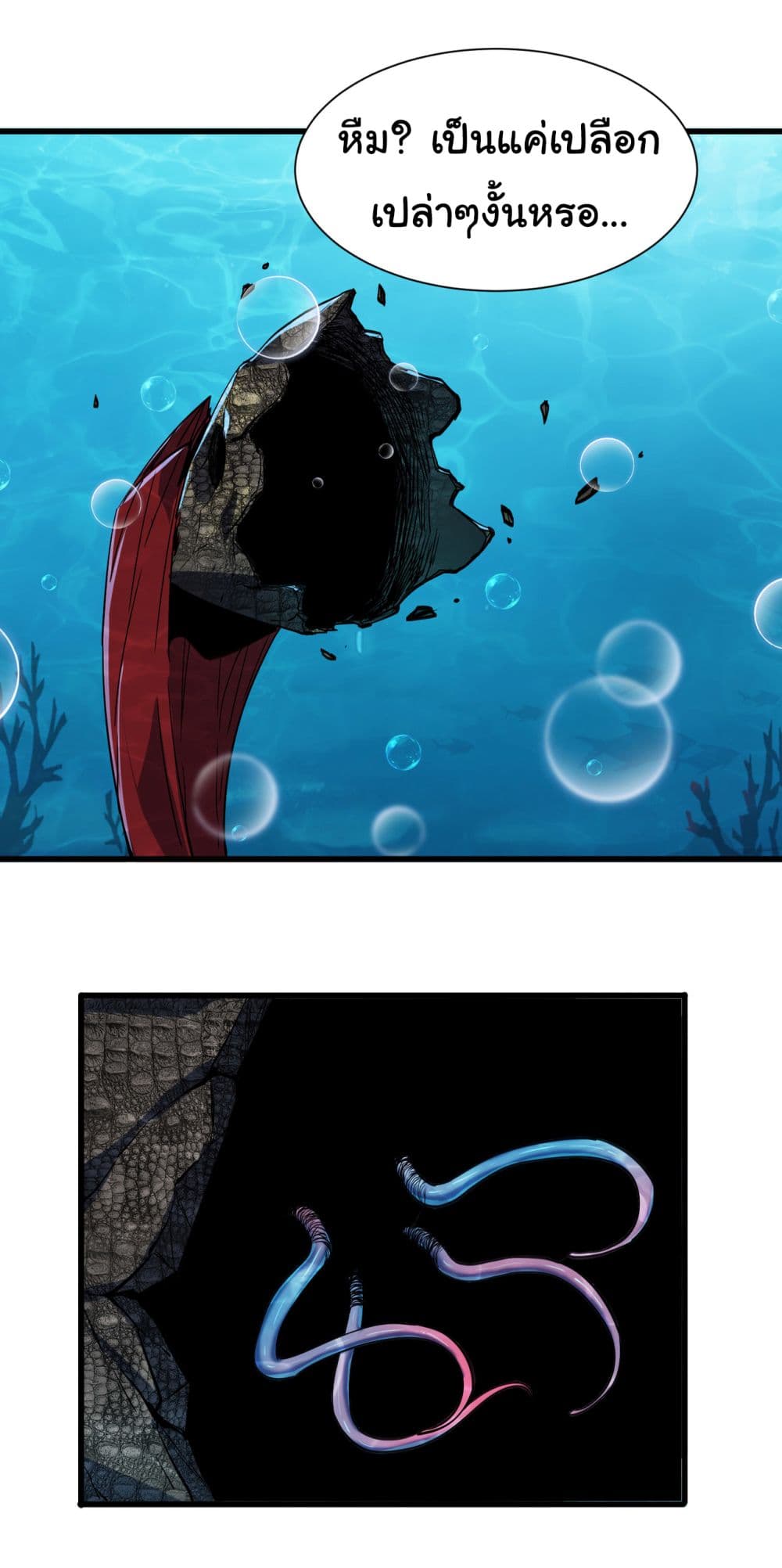 Start evolution from koi to dragon 4-4
