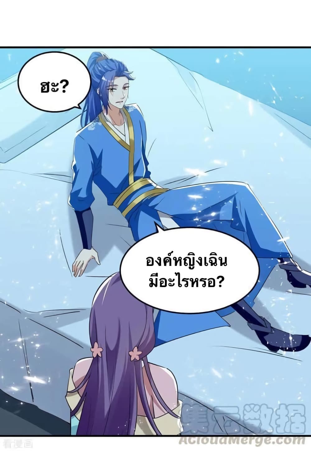 Strongest Leveling 242-242