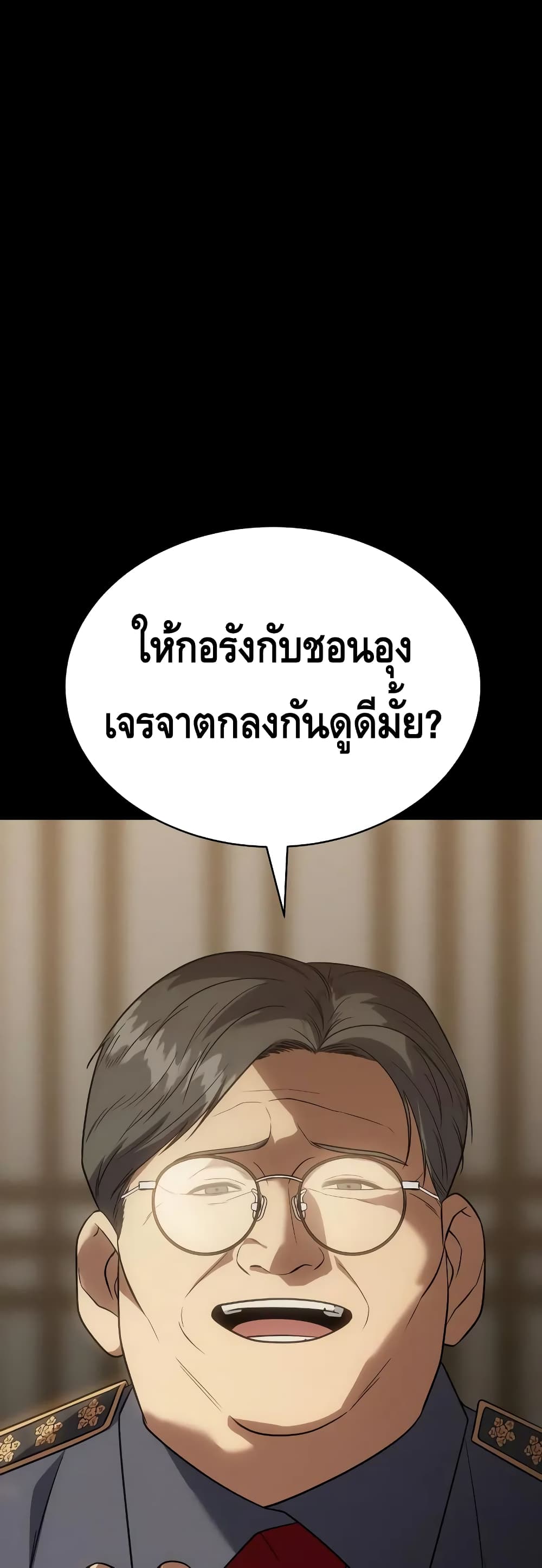 BaekXX 28-28