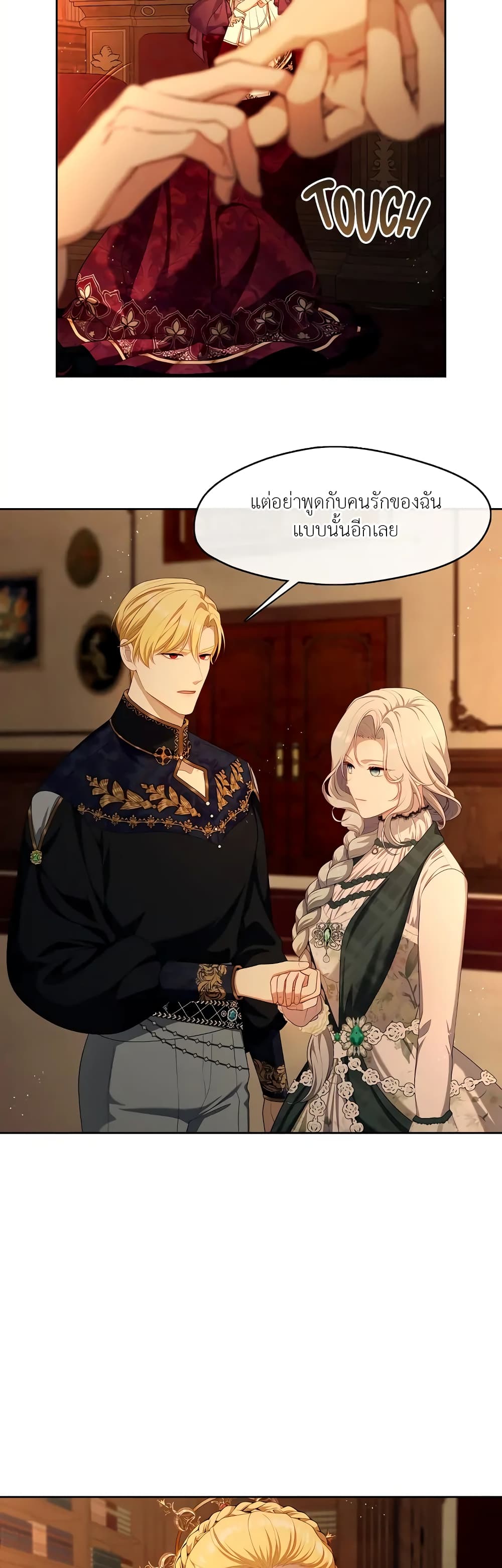 The S-Class Hunter Doesn't Want to Be a Villainous Princess 28-28