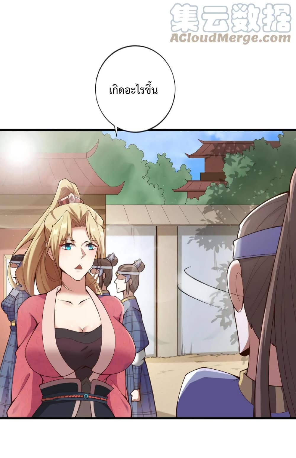 I Was Summoned to Help The Empress 17-17
