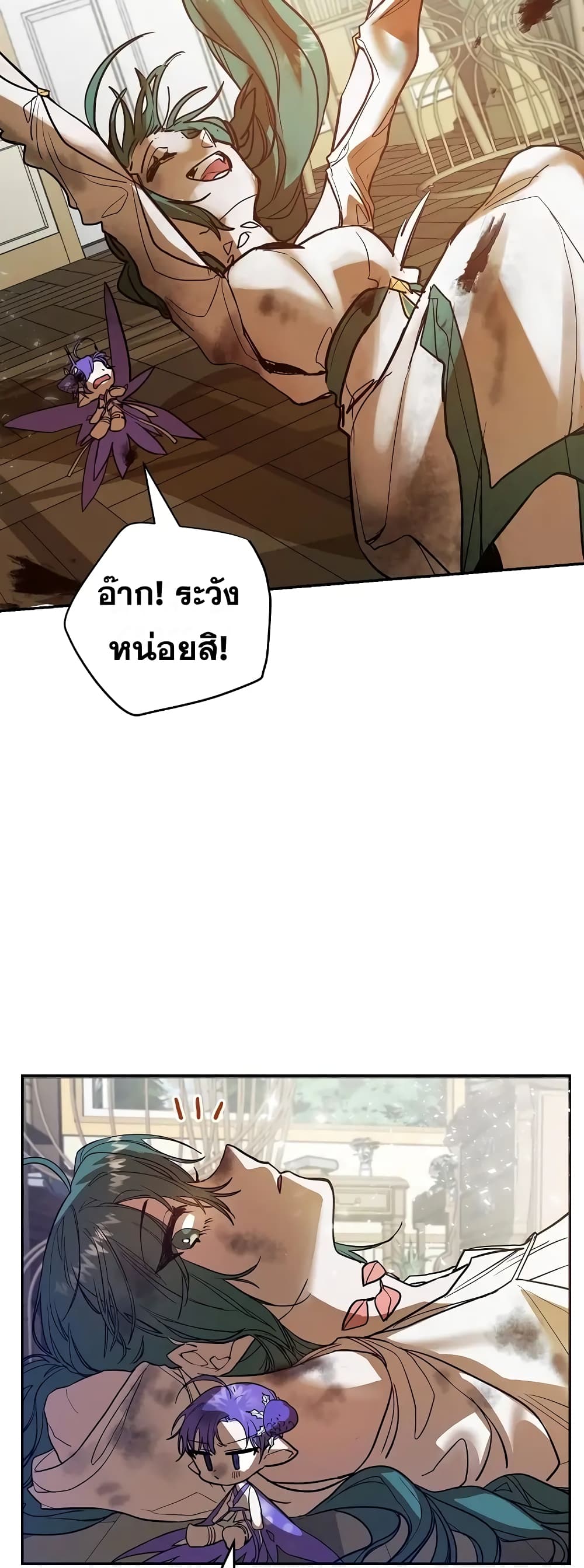 Cooking Wizard 5-5