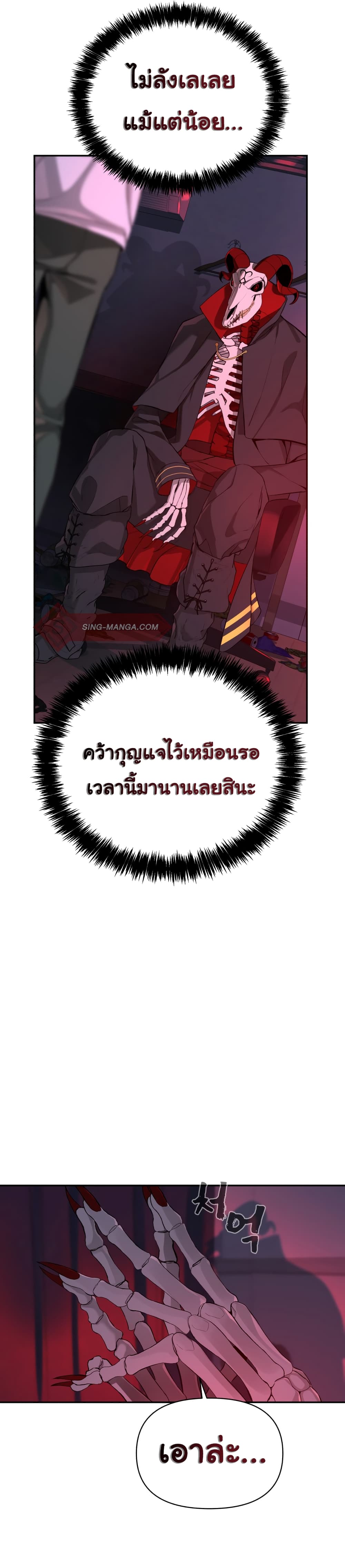 HellCraft 1-1