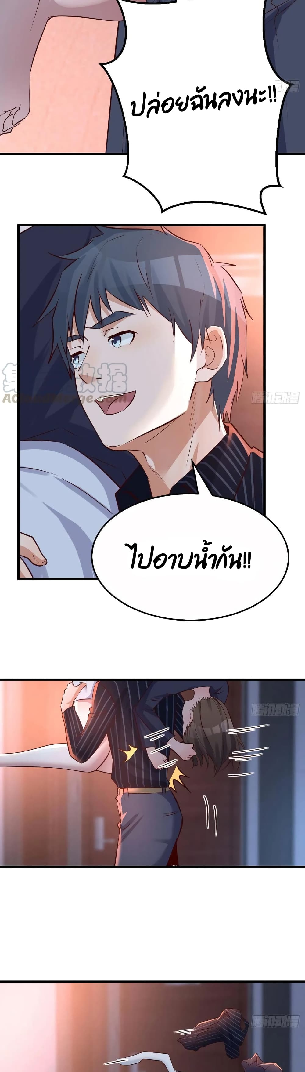 My Twin Girlfriends Loves Me So Much อยู่ดีๆผมก็มีแฟนเป็นแฝดสาวซะงั้น 99-99