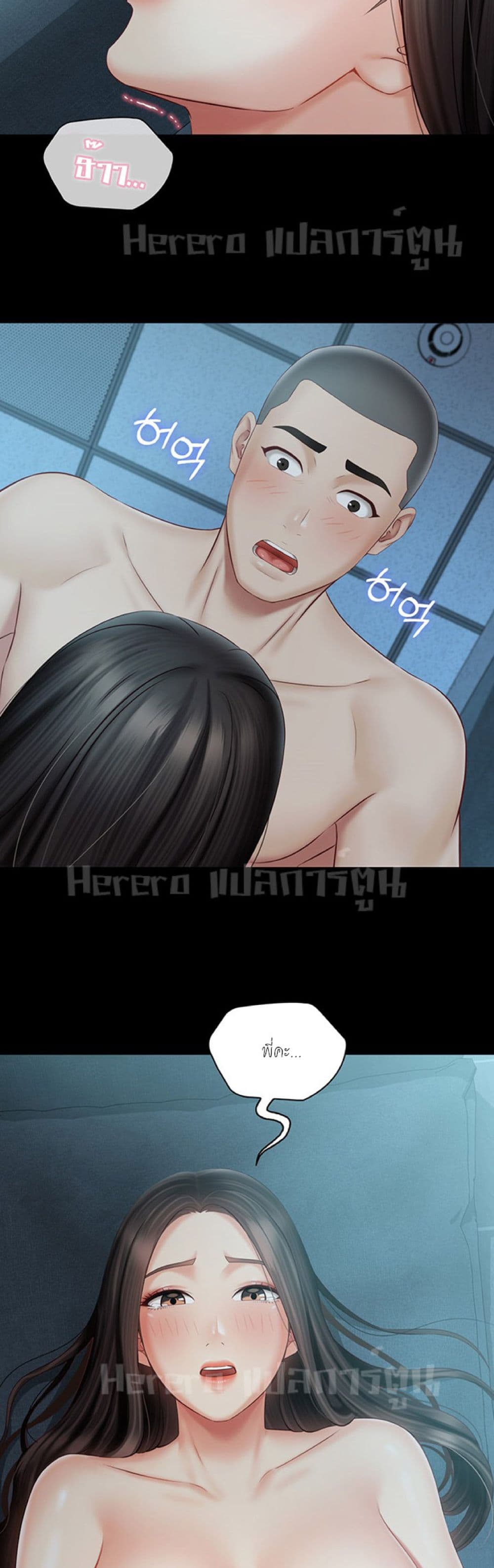 Sister's Duty 59-59
