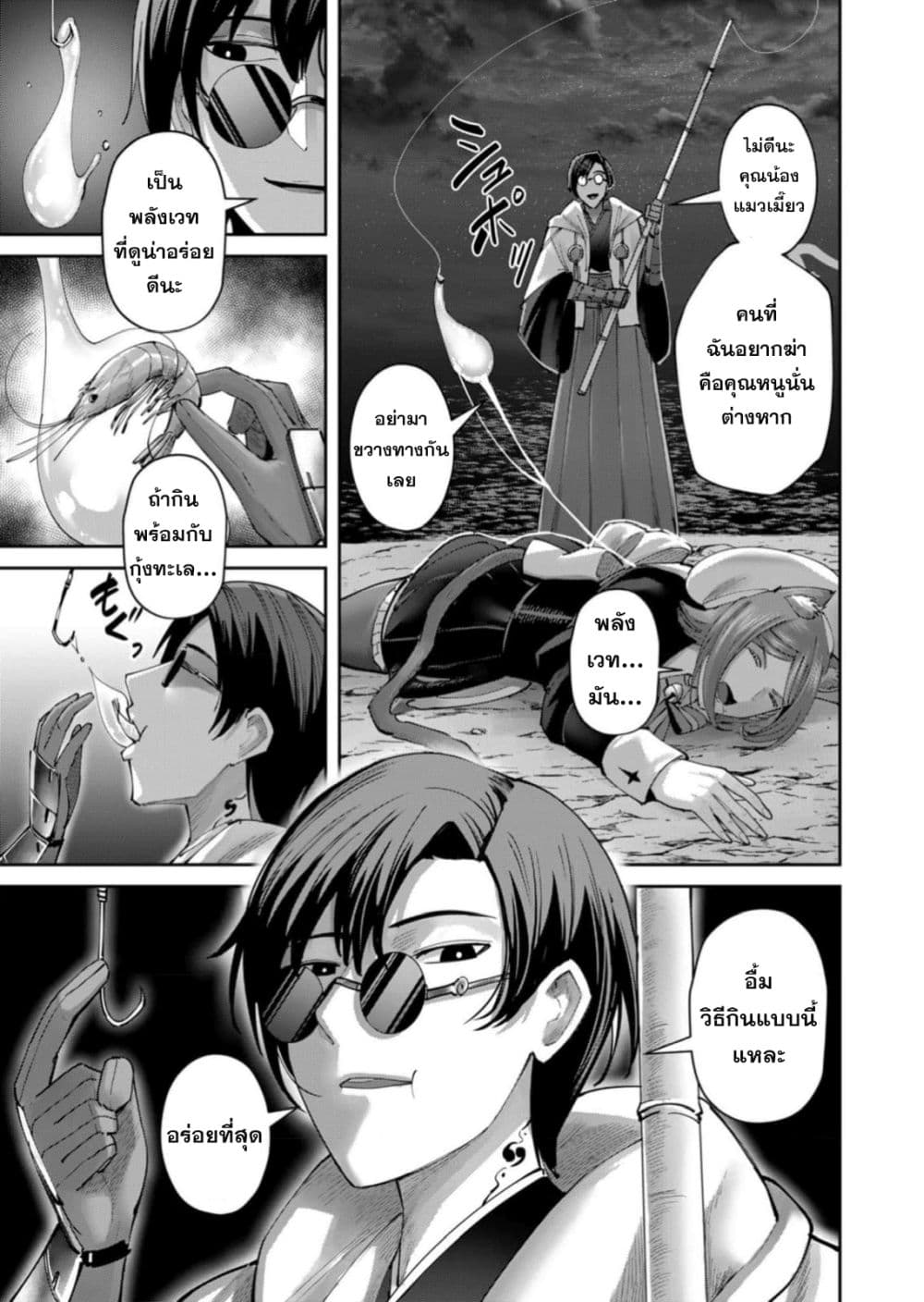 Kichikueiyu 65-65