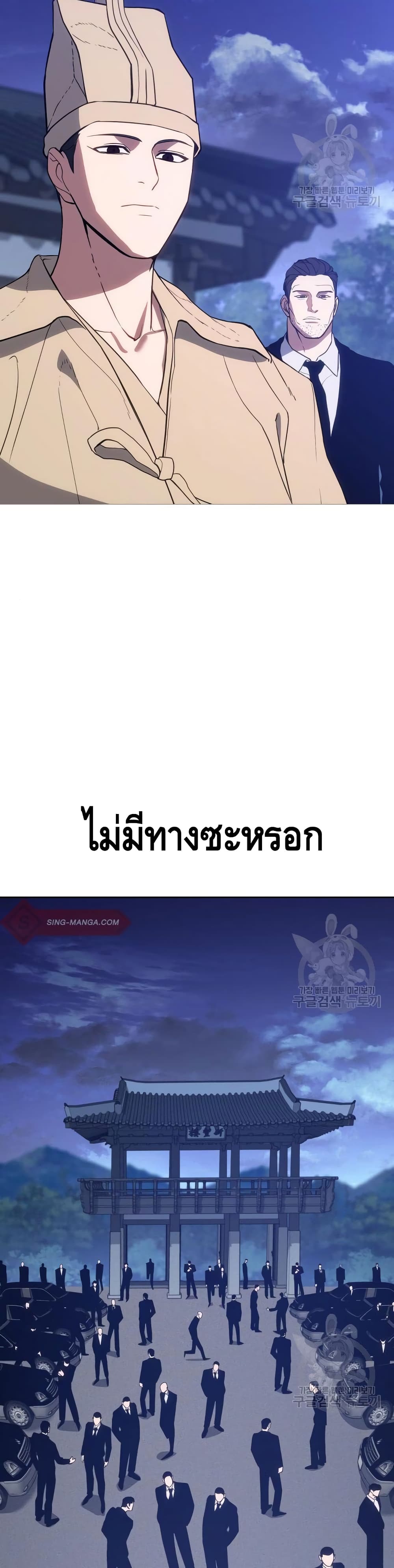 BaekXX 2-2