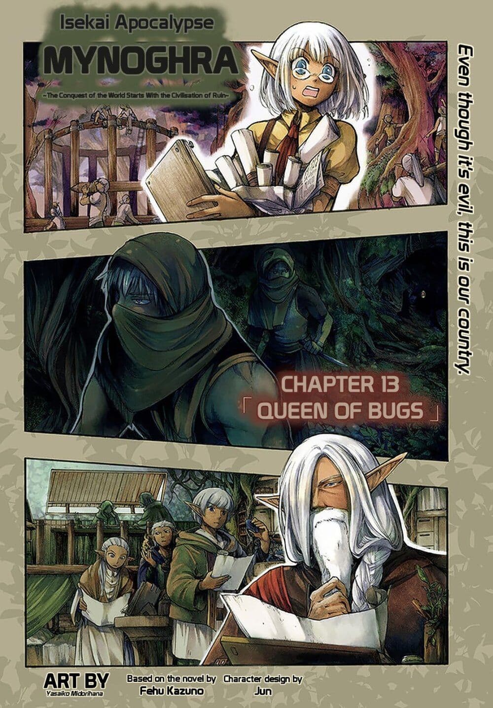 Isekai Apocalypse MYNOGHRA ~The Conquest of the World Starts With the Civilization of Ruin~ 13-ราชินีแห่งเหล่าแมลง