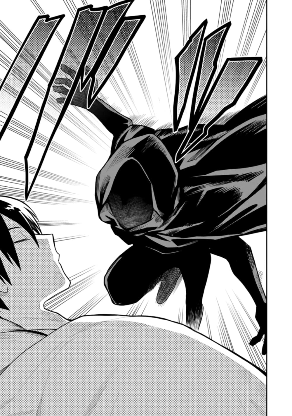 Noumin Kanren no Skill bakka Agetetara Naze ka Tsuyoku Natta 27.3-27.3