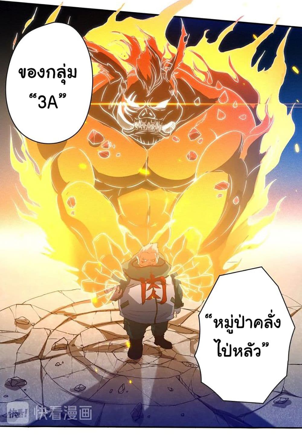 ULTIMATE SOLDIER 24-24