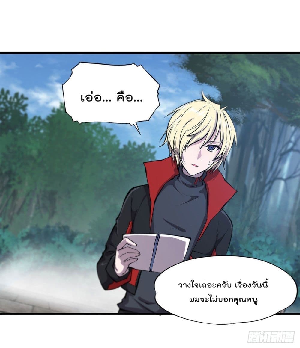 The Strongest Knight Become To Lolicon Vampire ผมคืออัศวินผู้แข็งแกร่งที่ถูกสาปให้กลายเป็นแวมไพร์โลลิ 169-169