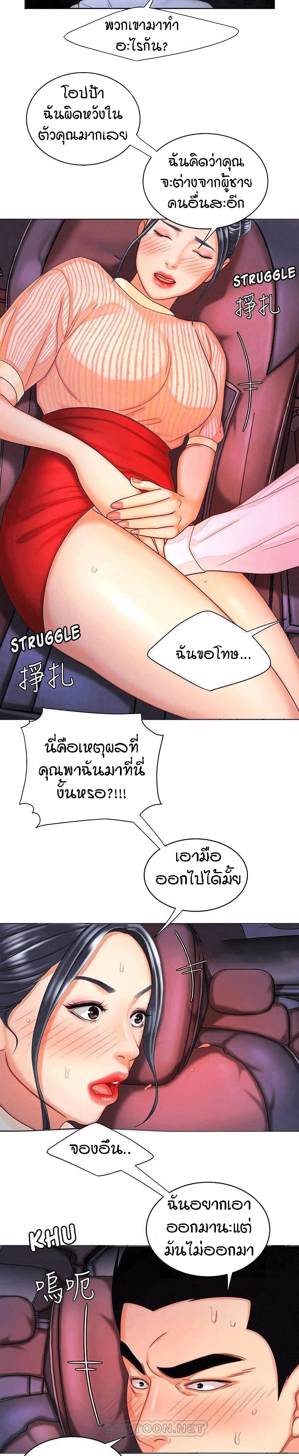 Delivery Man 9-9