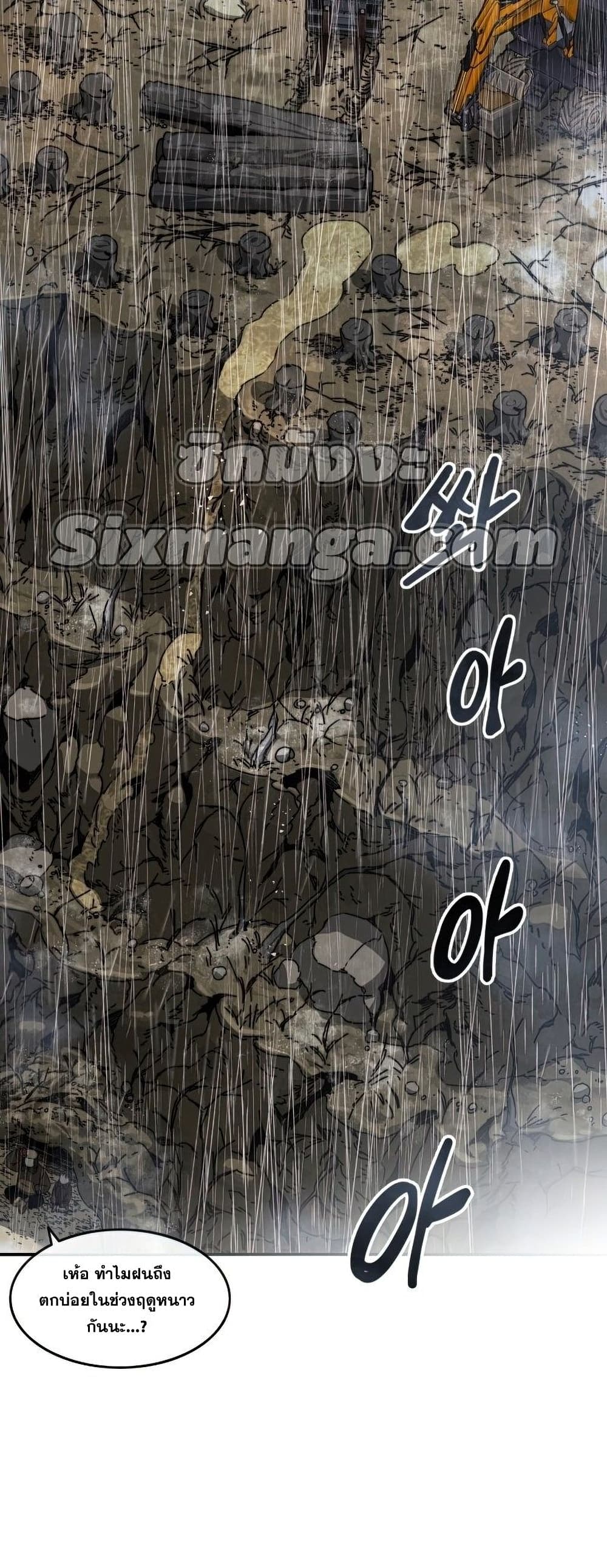 Existence 9-9