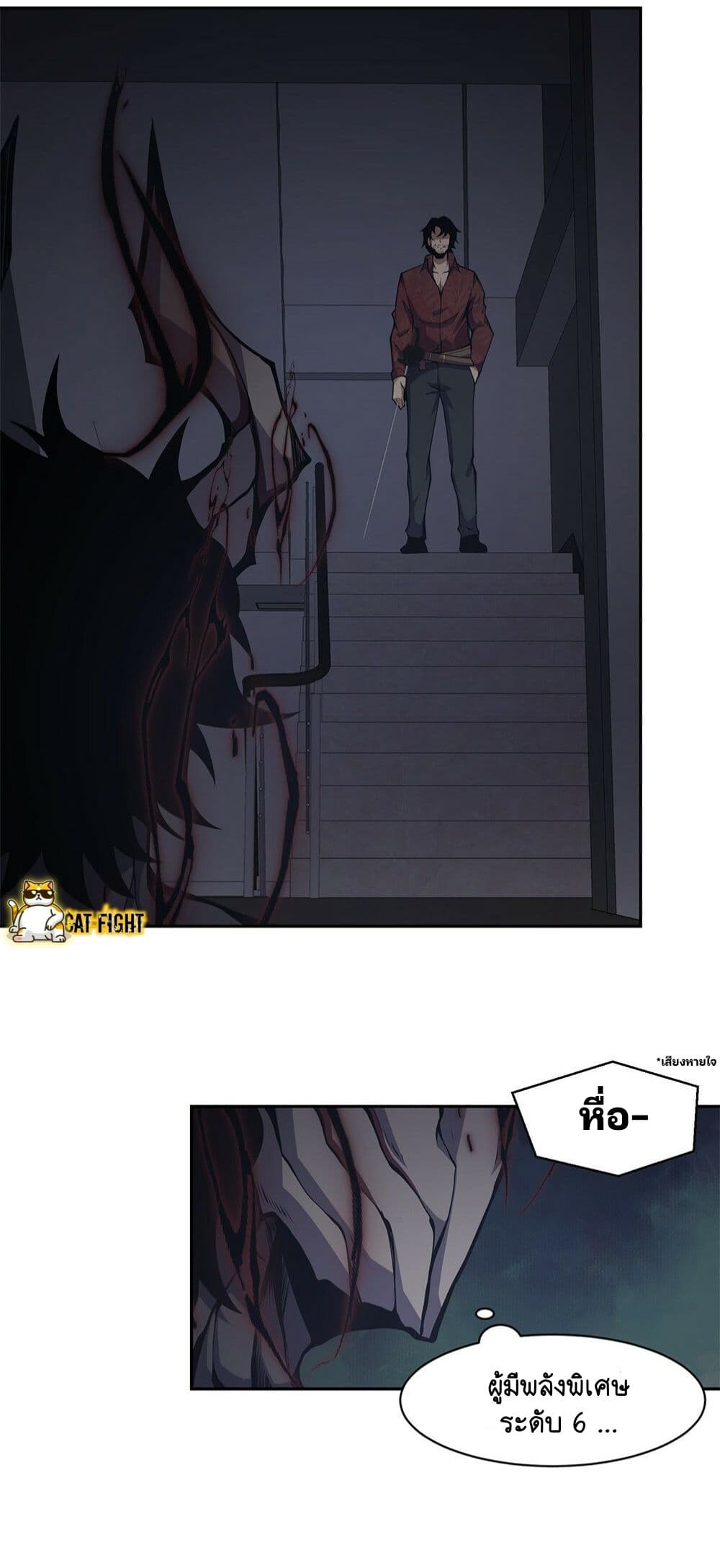 I Have to Be a Monster 12-12