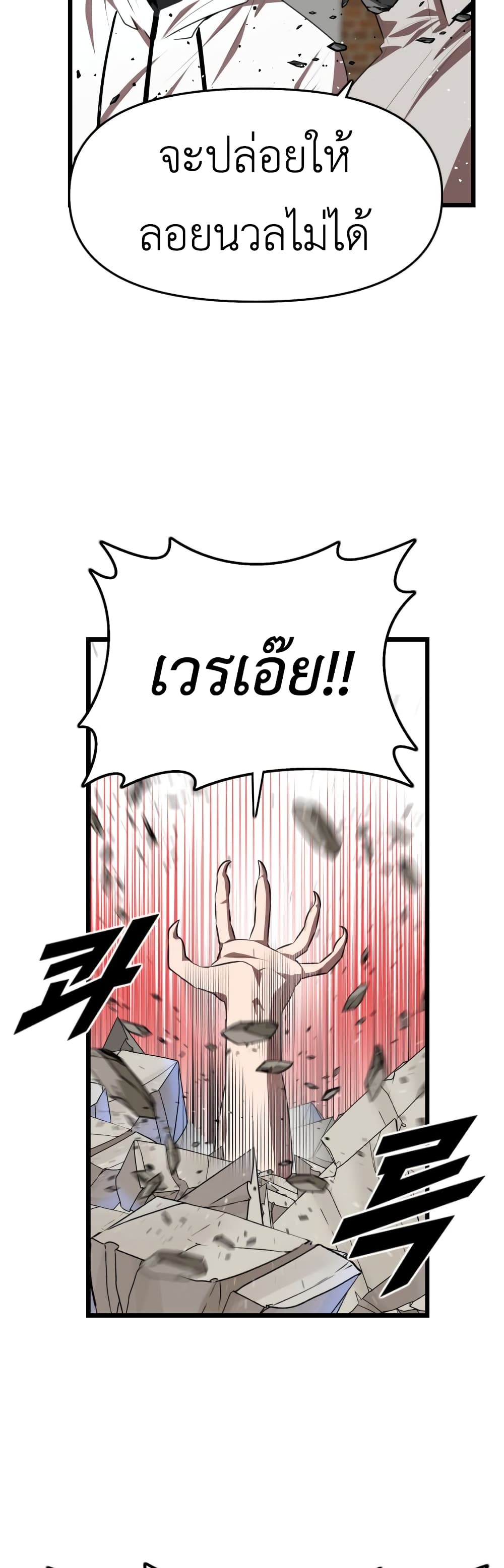 Rental Hero 28-28