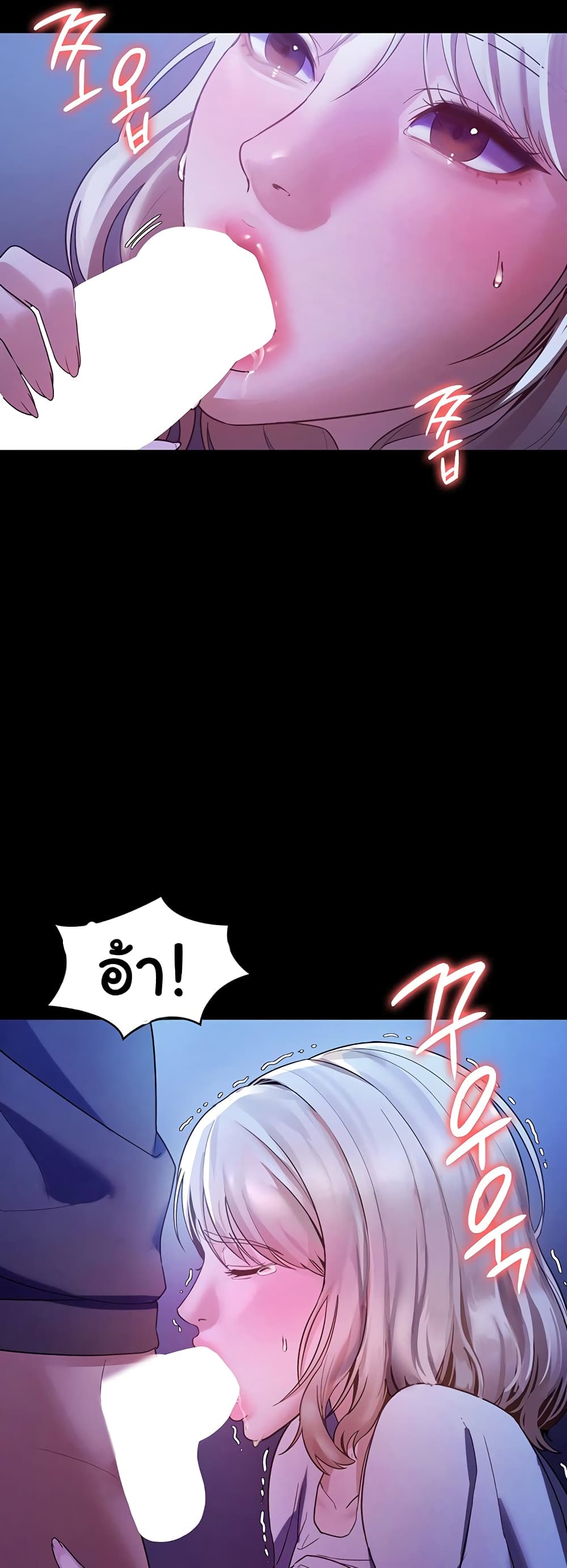The Chairman’s Wife 3-3