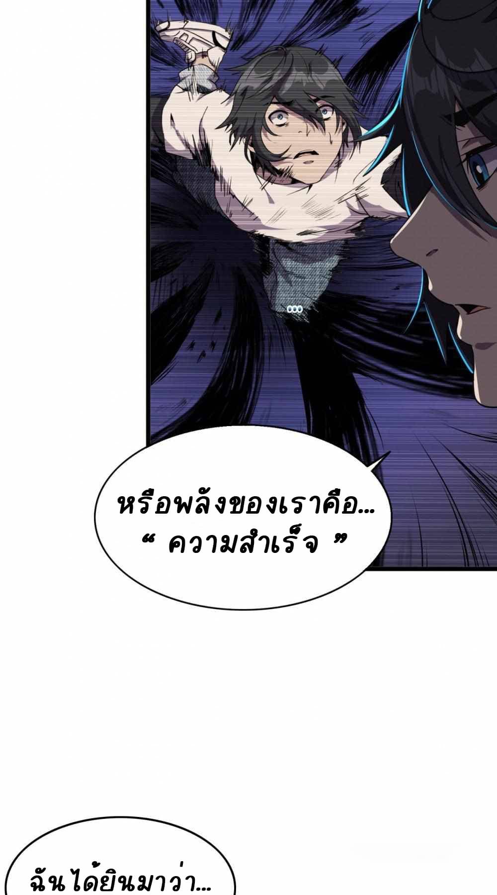 An Adventure in Paradise 14-14