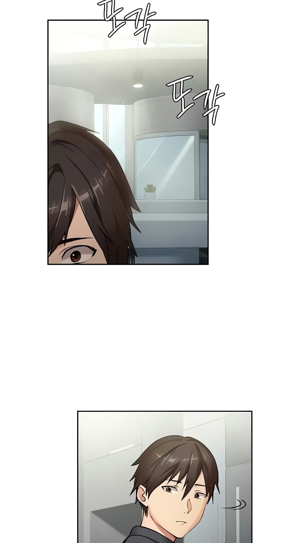 The Girl Next Door 7-7
