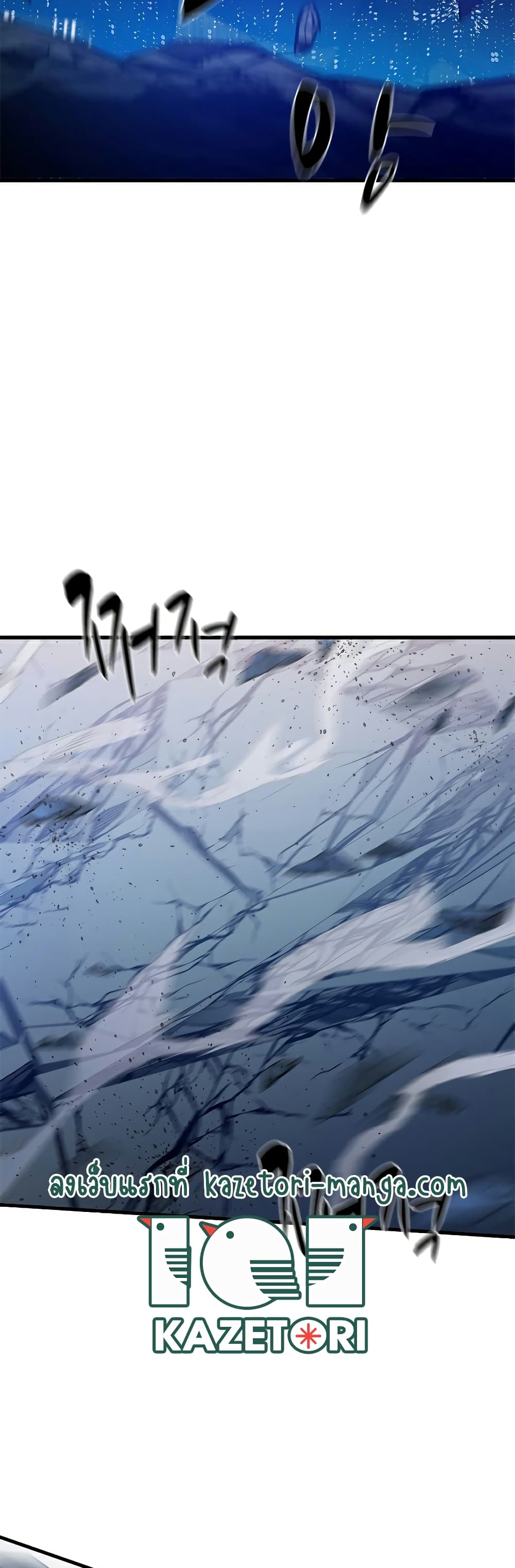 The Tutorial is Too Hard 120-120