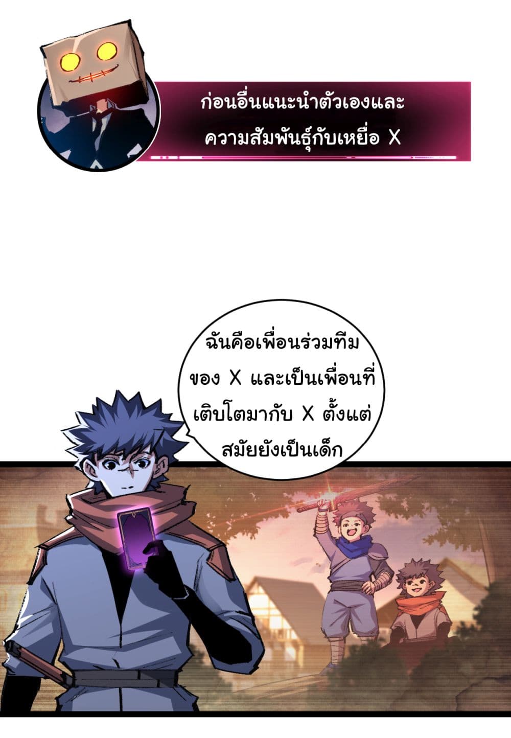 I'm The Boss in Magic Moon 39-39