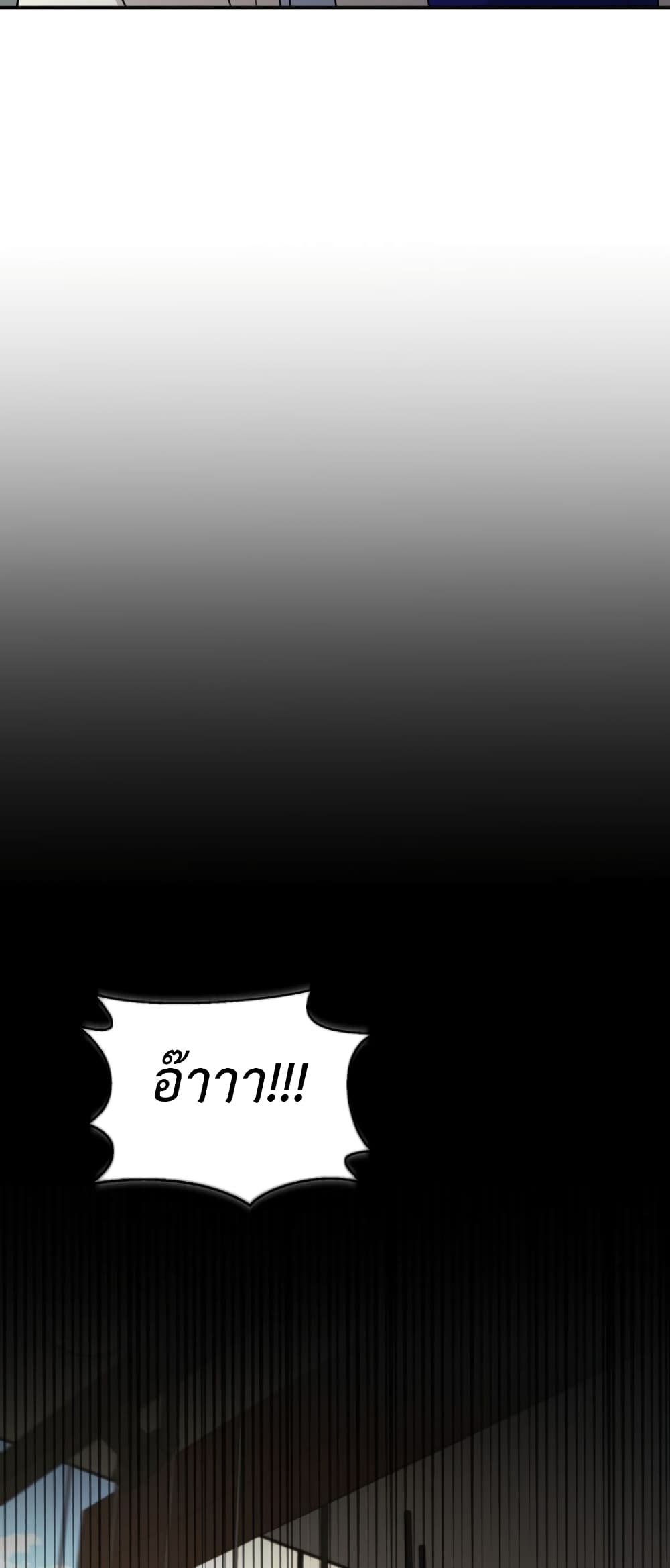 I Became a Top Actor Just by Reading Books 40-40