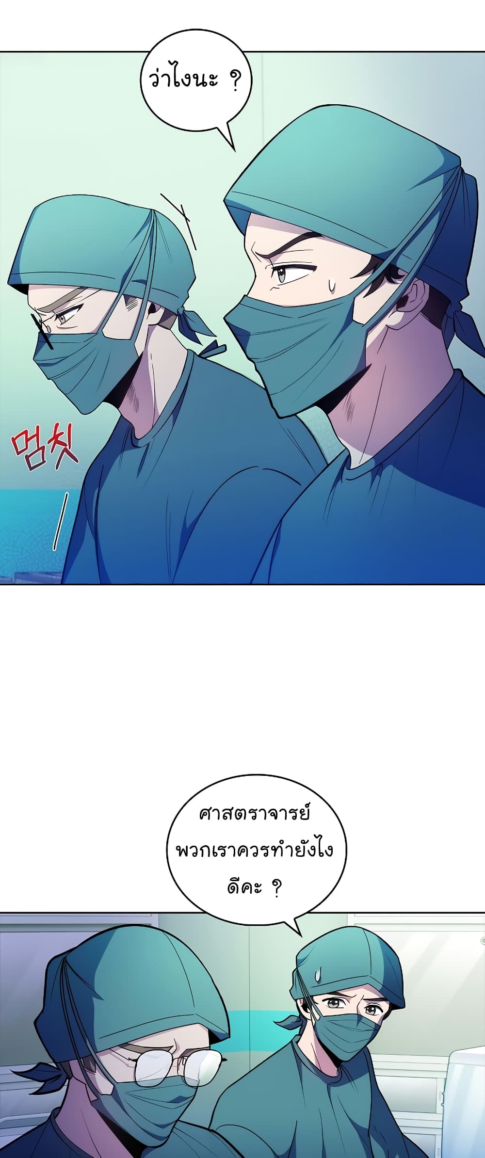 Level-Up Doctor 34-34