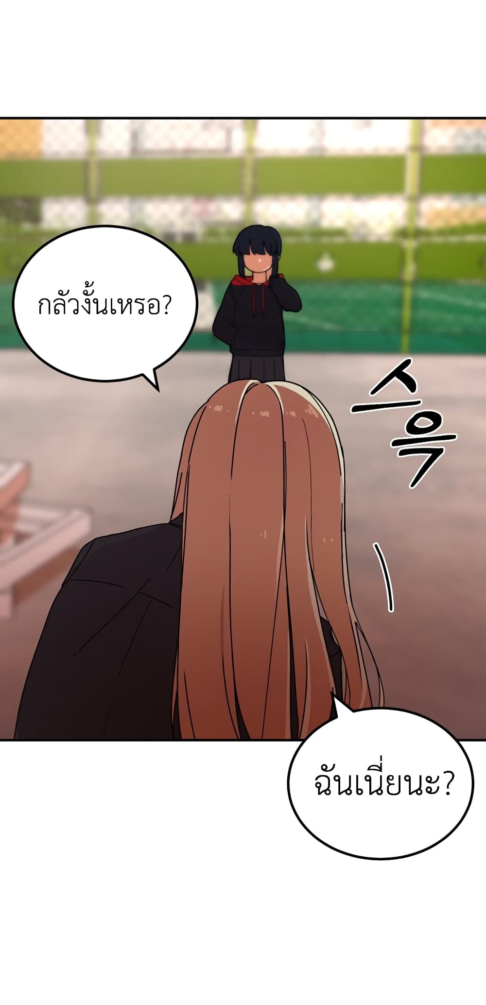 No Turning Back, Choi Hayoung 4-4