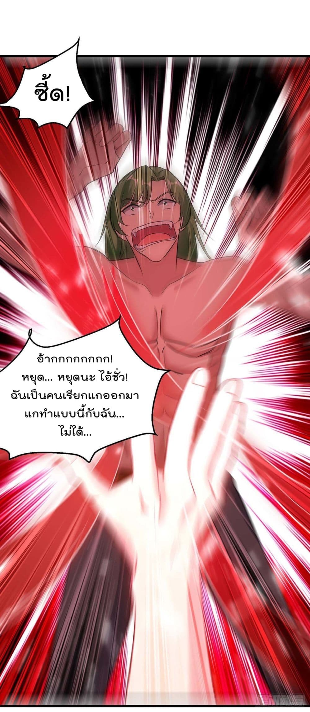 Rebirth Abandoned Less Return การเกิดใหม่ของจักรพรรดิเซียน 164-164