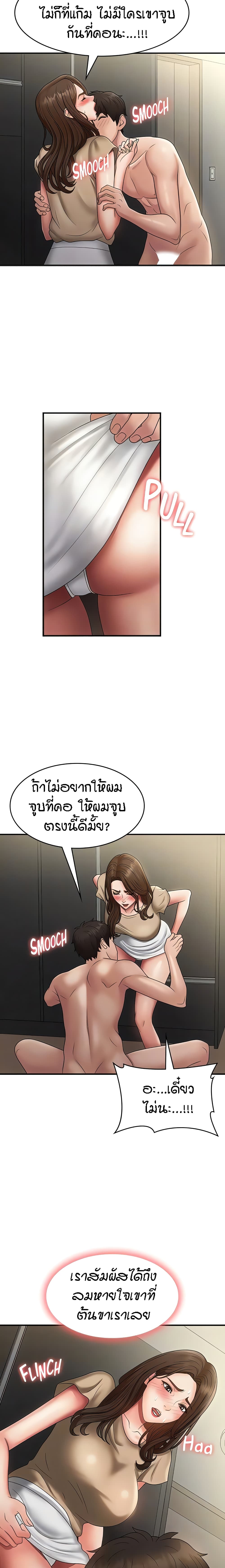 Aunt Puberty 72-72