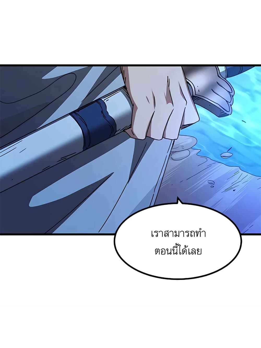 I Am Possessed by the Sword God 39-39