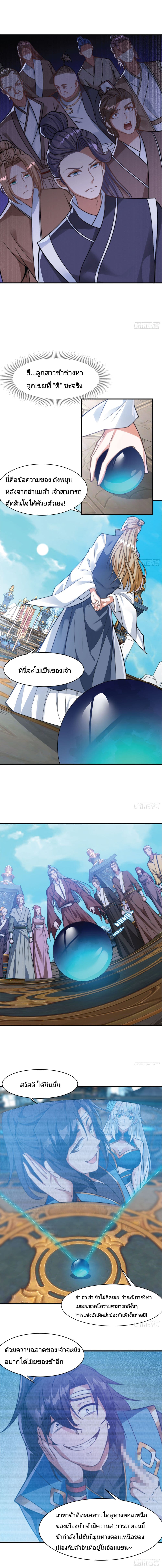 The Strongest Brother 8-8
