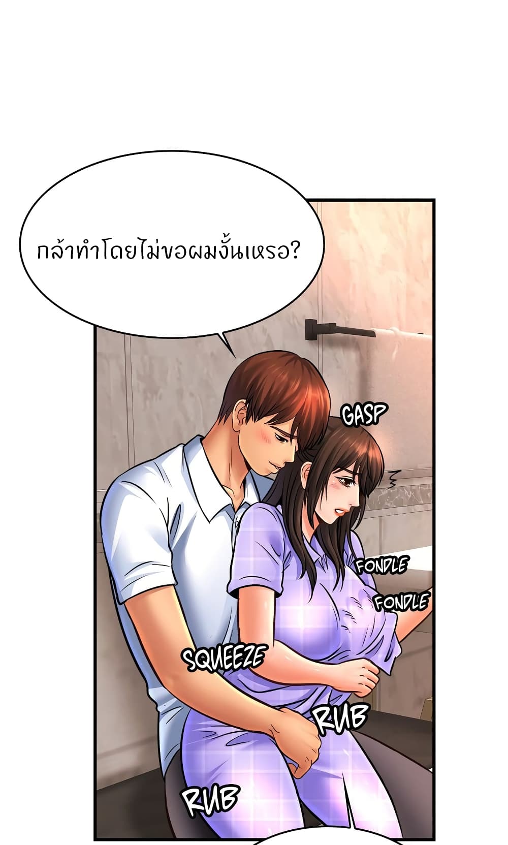 Close Family 69-69