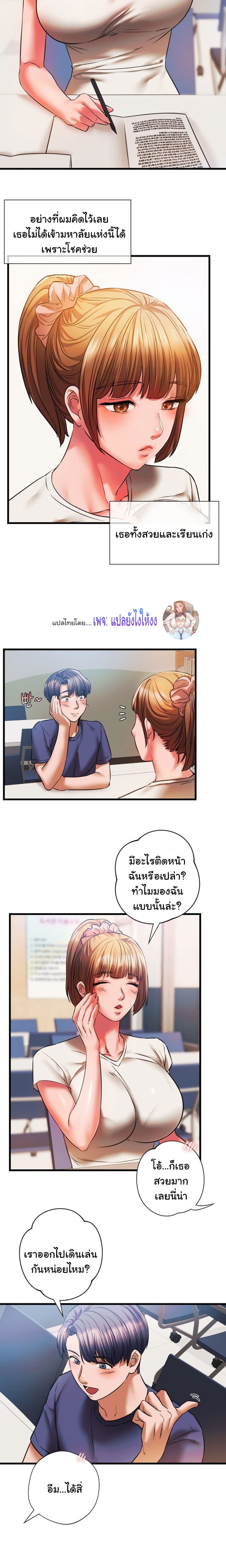 Condisciple 15-15